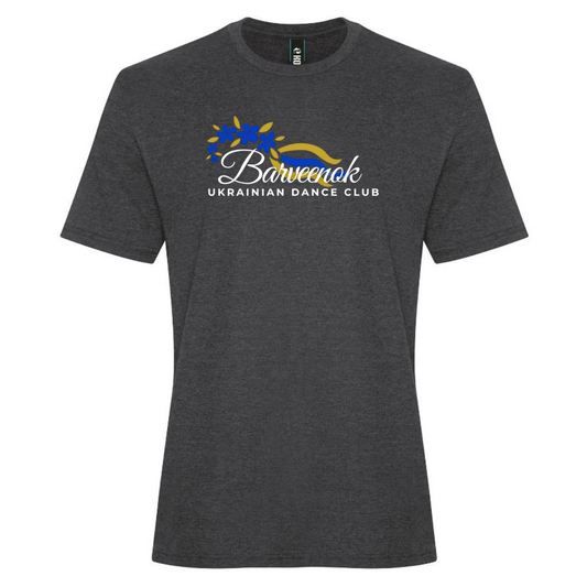 Ring Spun Cotton Adult Unisex Tee