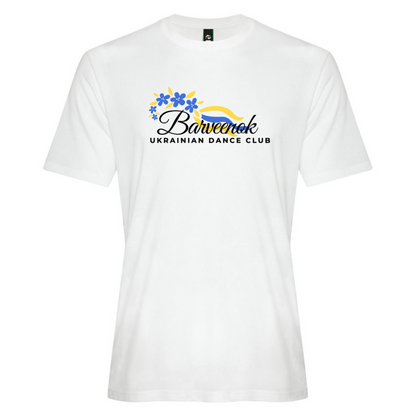 Ring Spun Cotton Adult Unisex Tee