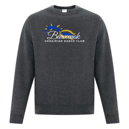 Adult Unisex Crewneck