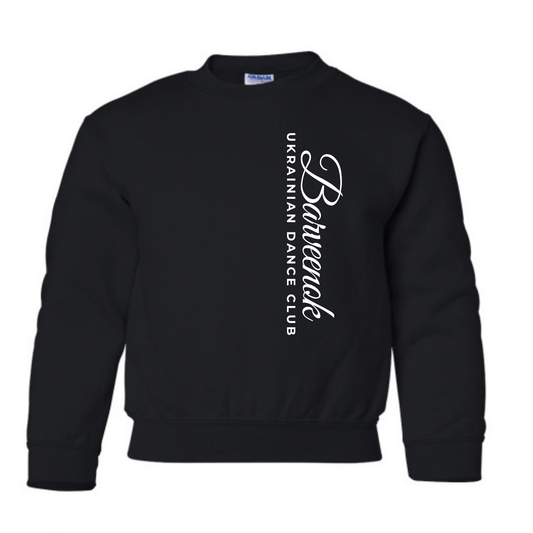 Youth Crewneck (New Logo Version)