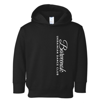 Toddler Hoodie (New Logo Version)