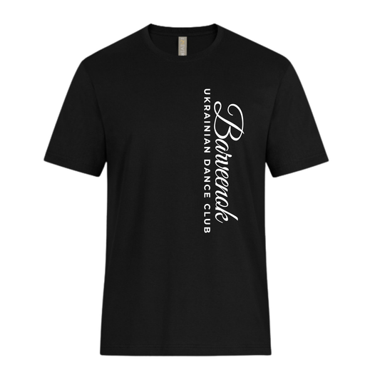 Unisex T-Shirt (New Logo Version)